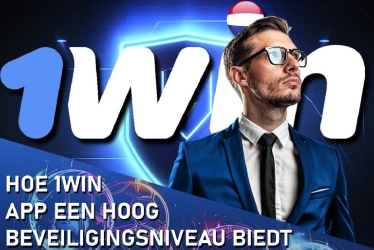 Gedetailleerde analyse van de 1Win app: veiligheid en zekerheid